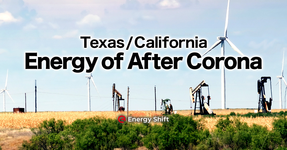 テキサスとカリフォルニアの現在：コロナショックが直撃した米エネルギー産業　シェールガス企業の破綻と続く脱炭素