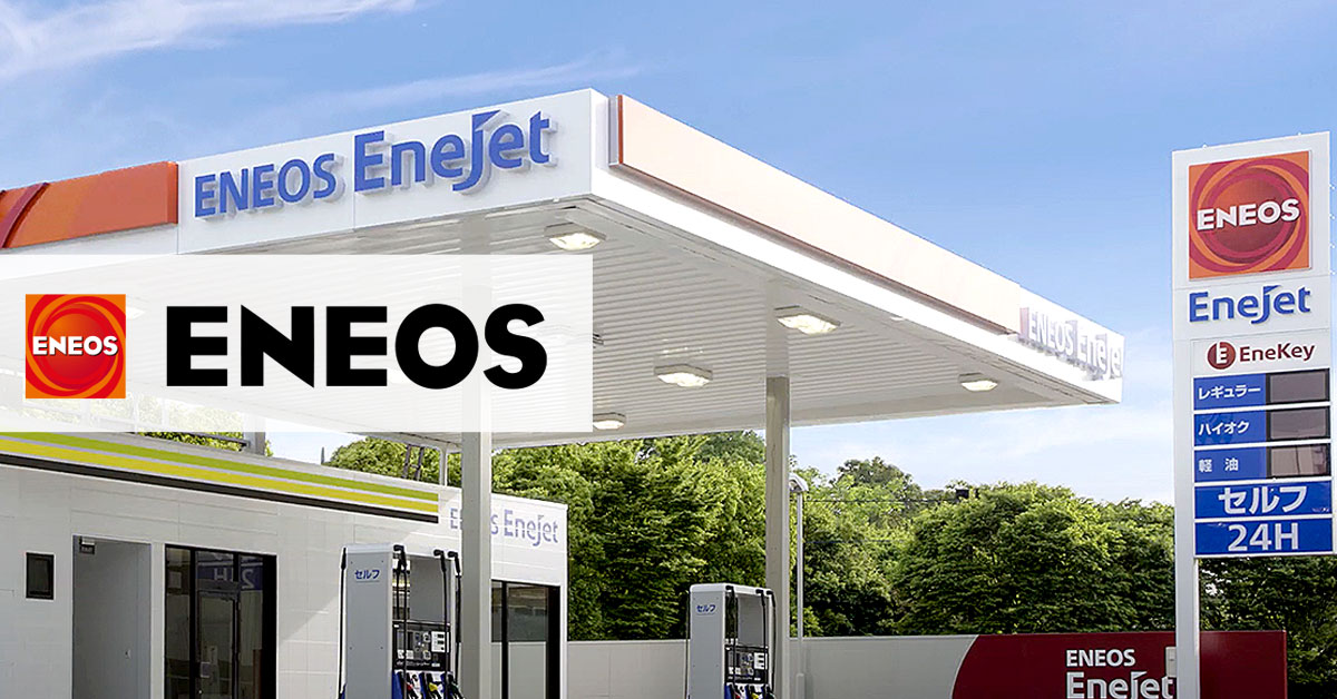 ENEOS：これからのサービスステーションの役割は、地域エネルギー事業の拠点