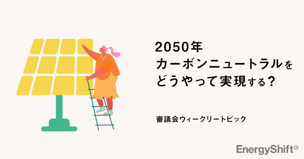 日本代表サッカー メンバー