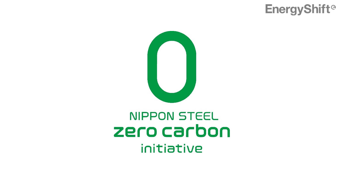 鉄鋼生産も脱炭素へ　日本製鉄、水素還元製鉄やCCUSなどで2050ゼロカーボン・スチールの実現目指す