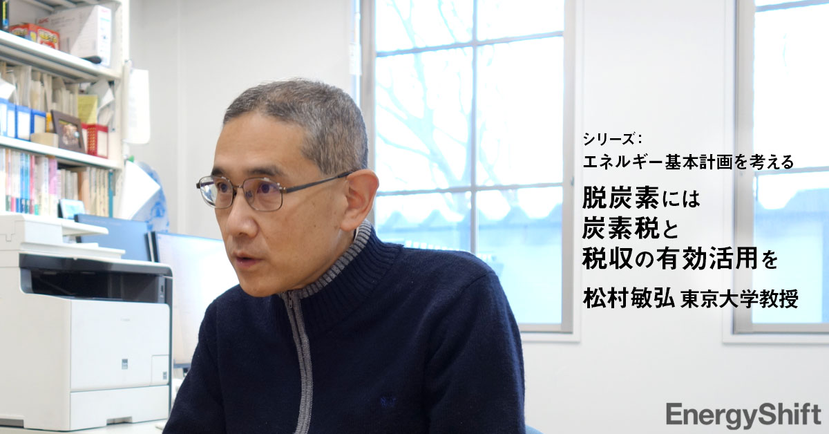 20210519065548_matsumura03-l.jpg
