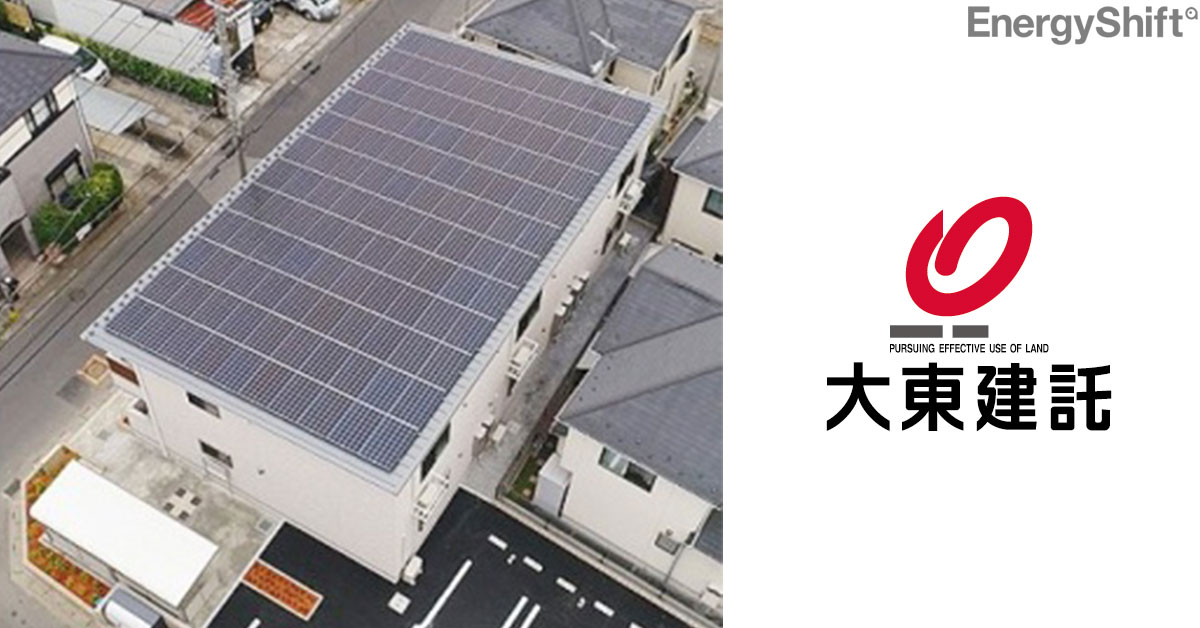 日本初！建物の一生を通じて脱炭素する　｢LCCM賃貸集合住宅｣が埼玉県草加市に完成