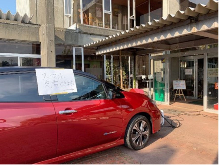 千葉県大規模停電における日産自動車の支援について