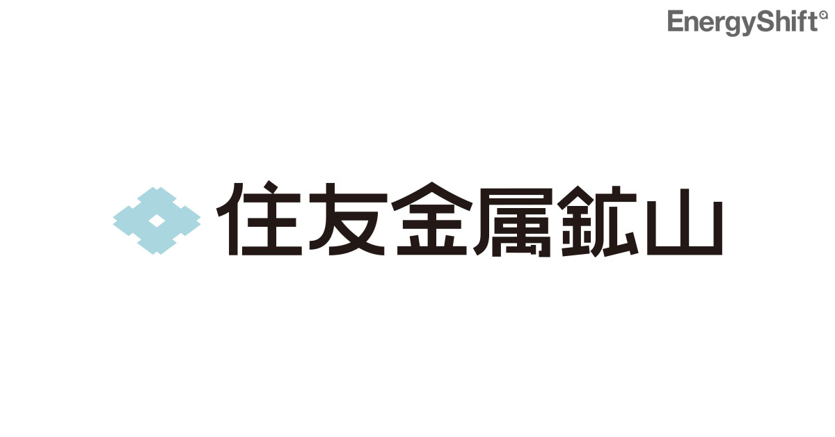住友金属鉱山、使用済みリチウムイオン電池から高純度のニッケル・コバルト回収の実験に成功