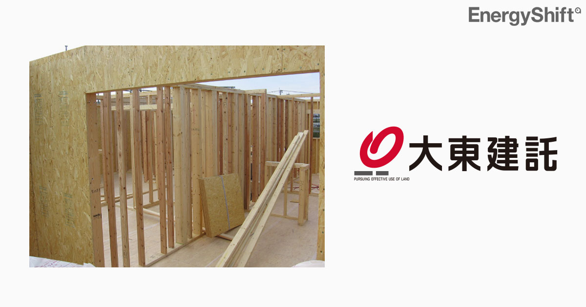 大東建託　国産木材、賃貸住宅への導入で活用を拡大