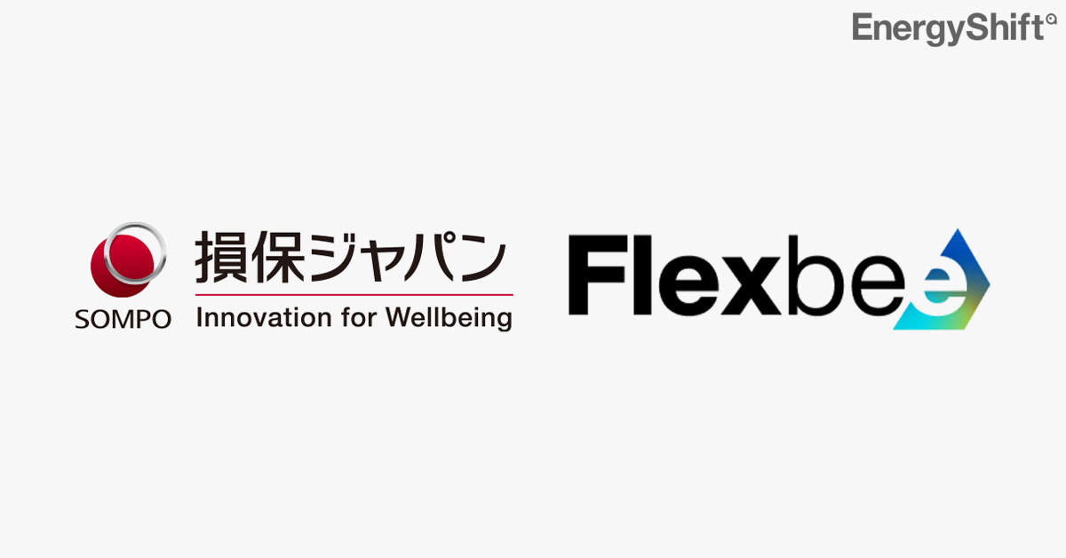 損保ジャパン、仮想発電所（VPP）向け保険の提供開始
