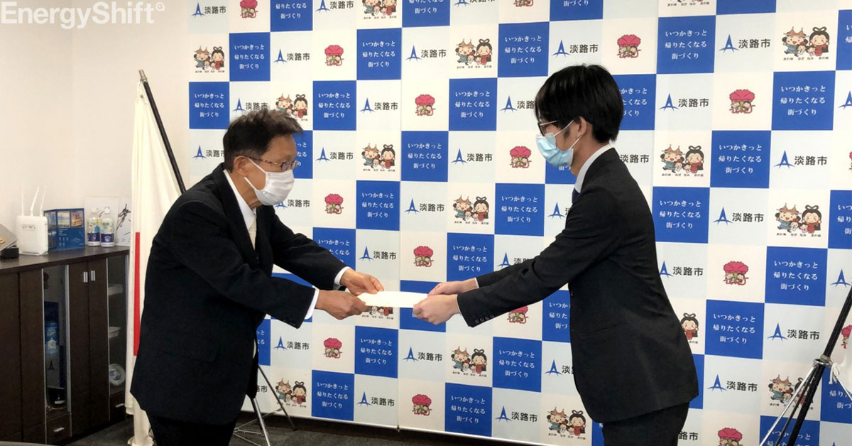 シン・エナジー、自治体と連携し全国で電力の地産地消へ