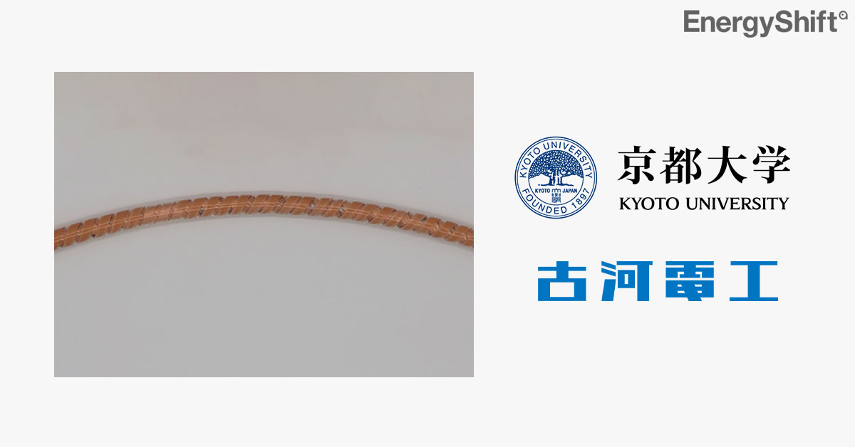 京都大学、古河電気工業 高温超伝導の交流損失を20分の1に低減 京都大学、古河電気工業 高温超伝導の交流損失を20分の1に低減
