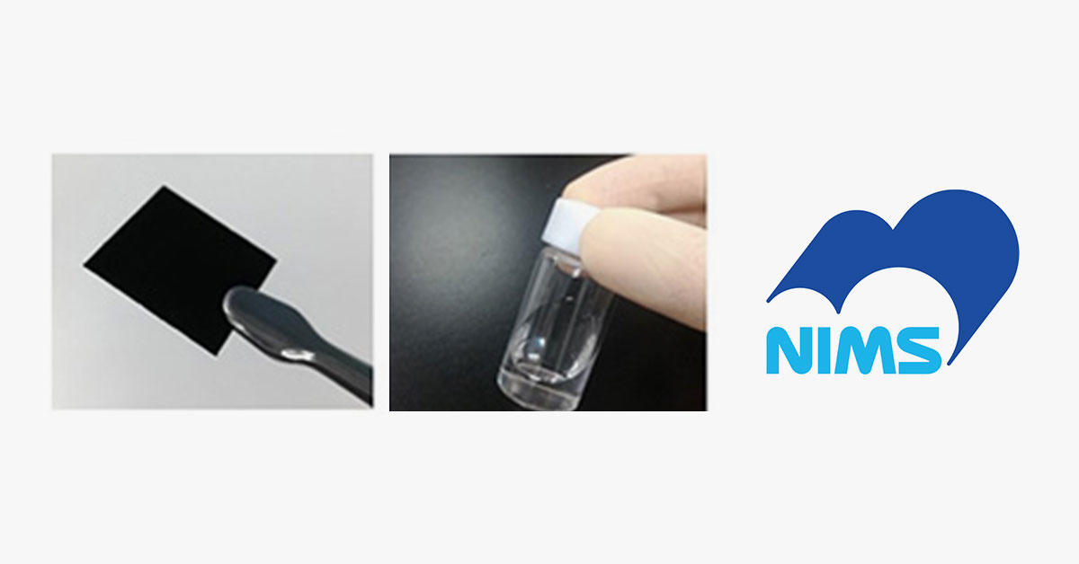 物材機構とソフトバンク、リチウム空気電池で世界最高レベルの蓄電を実現
